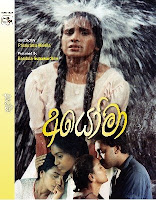 Sinhala Movie