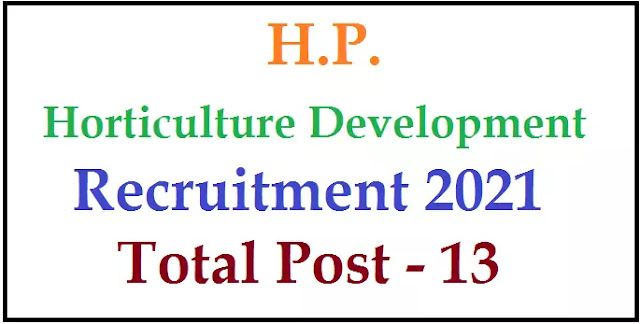 H.P. Horticulture Development Society Recruitment 2021