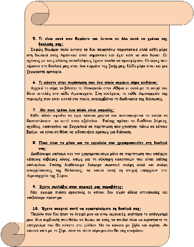 clip_image001[8]