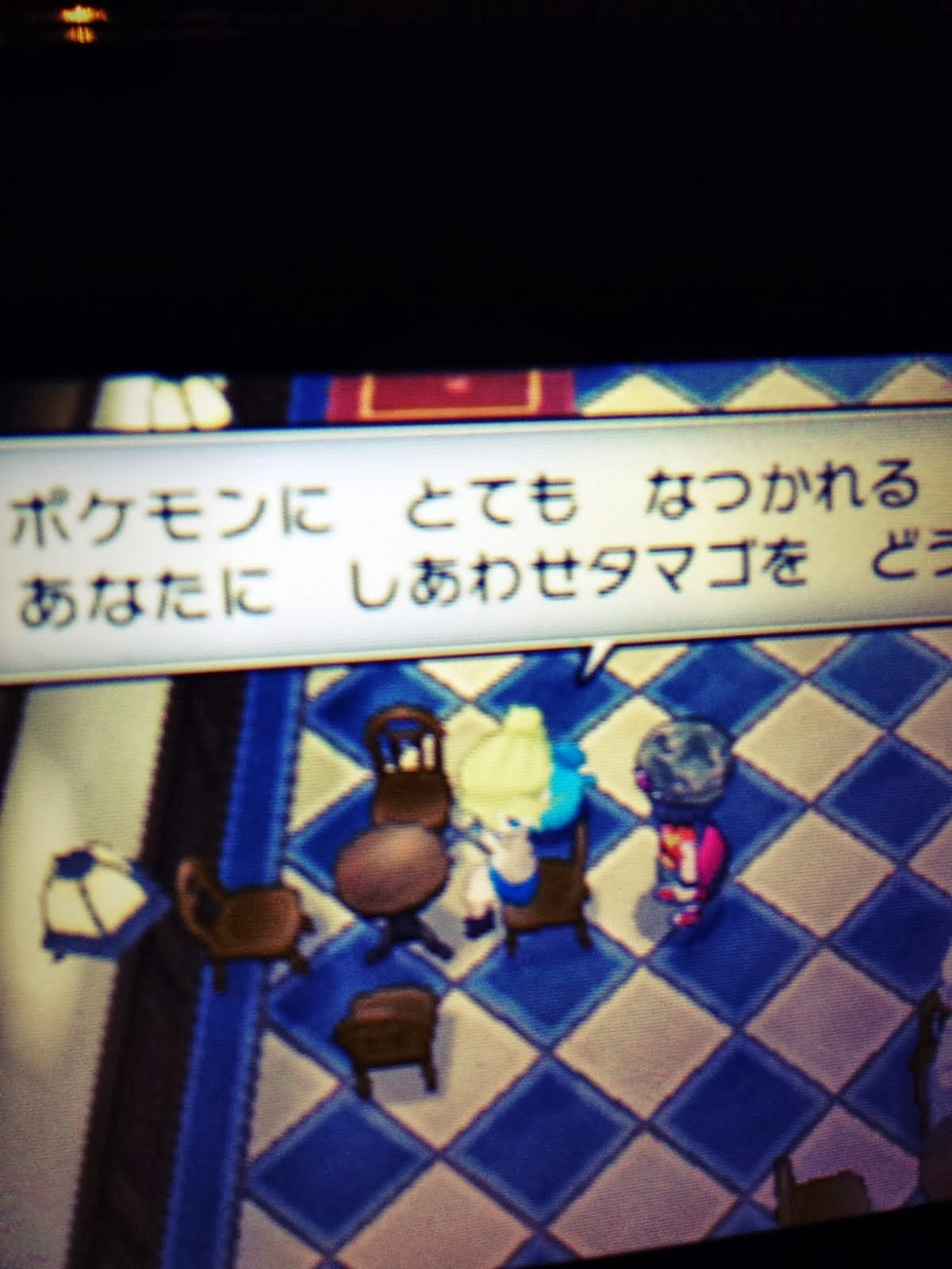 ポケモン サン ムーンの方法のやり方 ポケモンxy しあわせタマゴの場所 ポケモン サン ムーンの方法のやり方 ポケモンxy しあわせタマゴの場所