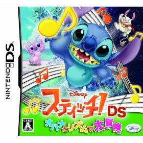 NDS 4154 Stitch! Ohana to Rhythm de Daibouken