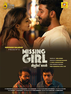 missing girl malayalam movie mallurelease