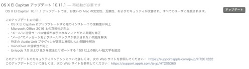 スクリーンショット 2015 10 23 2 24 13