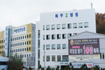 Andong Bokju hospital