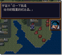 WGF第四次0.98漢化版141