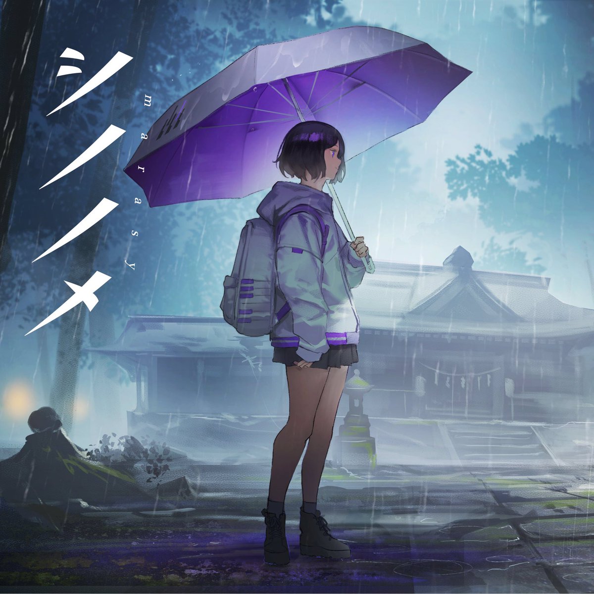 まらしぃ - シノノメ [2020.09.30+MP3+RAR]