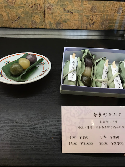 奈良和菓子,奈良美食