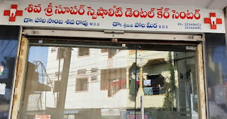 Shiva Shree Super Specialty Dental Care Centre