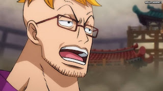 ワンピースアニメ 1014話 不死鳥マルコ かっこいい Marco the Phoenix | ONE PIECE Episode 1014