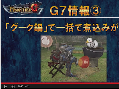 25 ++ mhf 黒 真珠 161610