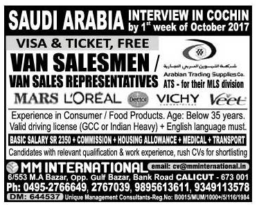 Arabian trade supplies co Jobs for KSA 