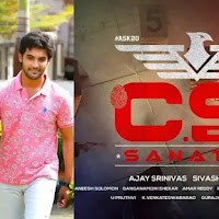 Ti Amor Senorita Song Lyrics - CSI Sanatan