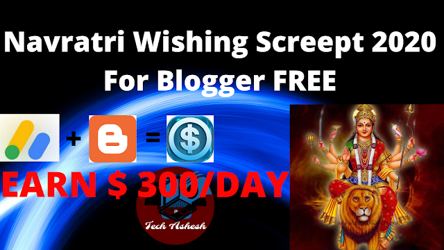 Navratri Wishing Script 2020 For Blogger FREE