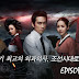 DR.JIN EPISODE 08