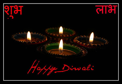 हैप्पी दिवाली Happy Diwali photo image dp wallpaper