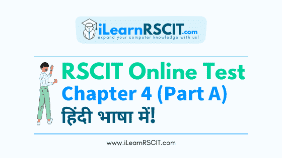 इन्टरनेट का परिचय Part A, Rscit Online Mock Test In Hindi, इन्टरनेट का परिचय Rscit Online Mock Test In Hindi,