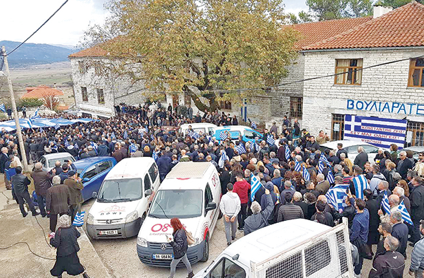 Περιύβρισις νεκροῦ ἀπό ΣΥΡΙΖΑ – Ράμα