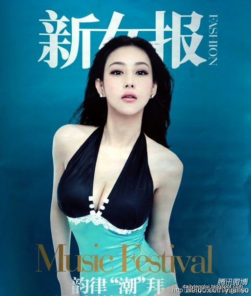 Viann Zhang Xinyu (张馨予) 