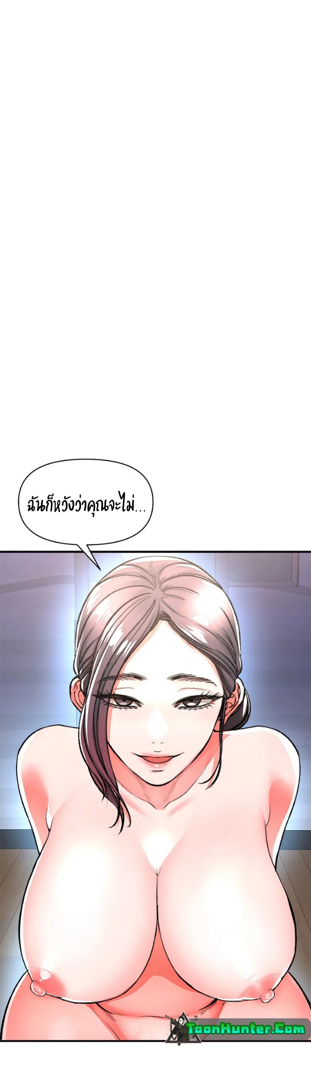 The Real Deal ตอนที่ 15