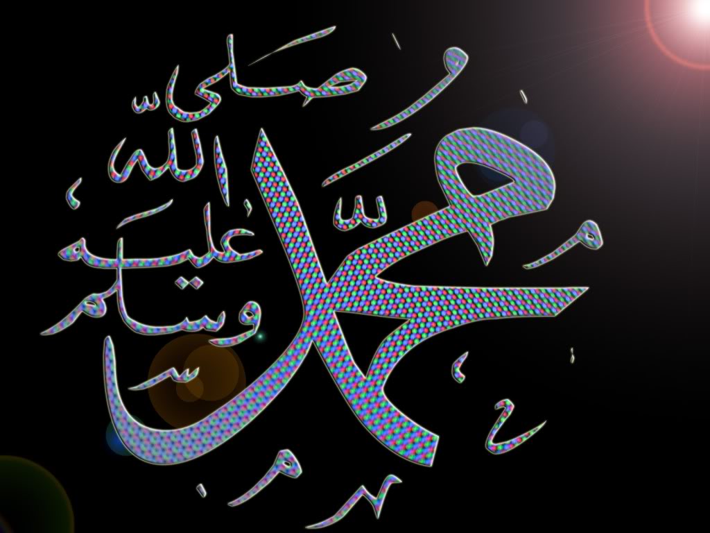 Kumpulan Gambar Kaligrafi Lafadz Nabi Muhammad SAW 