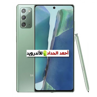 عيوب موبايل Samsung Galaxy Note 20