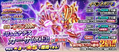 Banner Kasa de Lymnades OCE Zodiac Brave