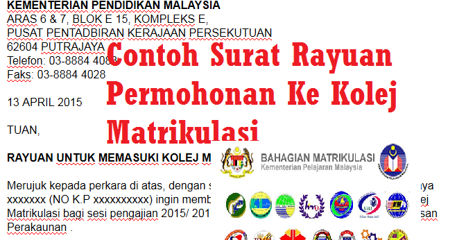 Surat Rayuan Pertukaran Sbp - Selangor a