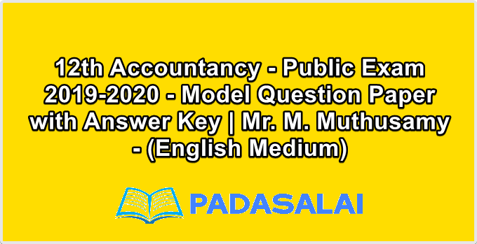12th Accountancy - Public Exam 2019-2020 - Model Question Paper with Answer Key | Mr. M. Muthusamy - (English Medium)