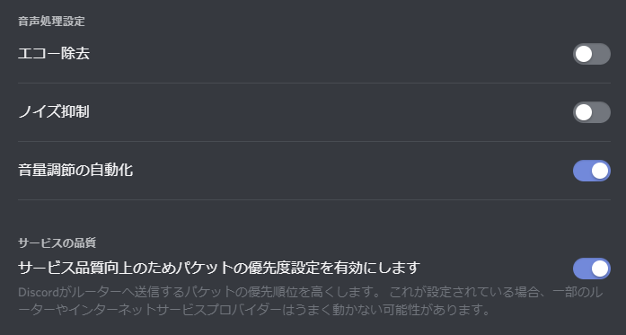 ころぽっくる Discord