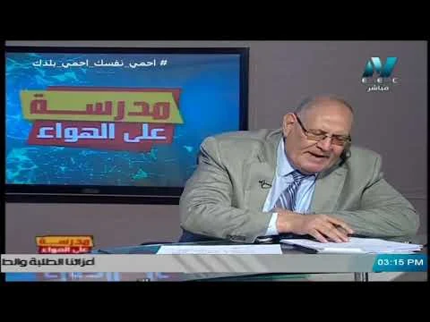 شاهد أولى حلقات الإستاتيكا للصف الثالث الثانوي 2021 