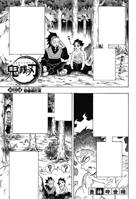 鬼滅の刃 柱稽古編ネタバレ 135話 不死川玄弥 竈門炭治郎 仲良し Demon Slayer Chapter 135