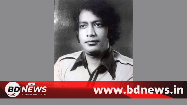 বিশিষ্ট লালন গবেষক ম.মনির-উজ-জামান এর নবম মৃত্যুবার্ষিকী।।BDNews.in