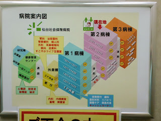 写真：廊下の壁にある院内の病棟案内図