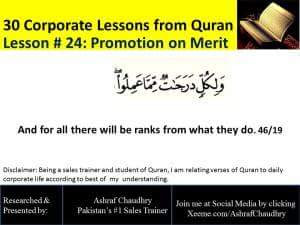 Promotion on Merit