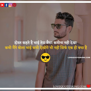 attitude captions in hindi