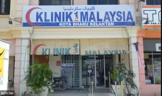 Sejarah Kementerian Kesihatan Malaysia (KKM)