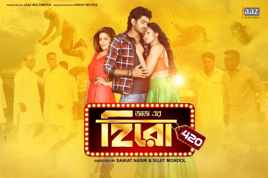 Hero 420 (2016) - Bengali Movie - The Movie Song Lover