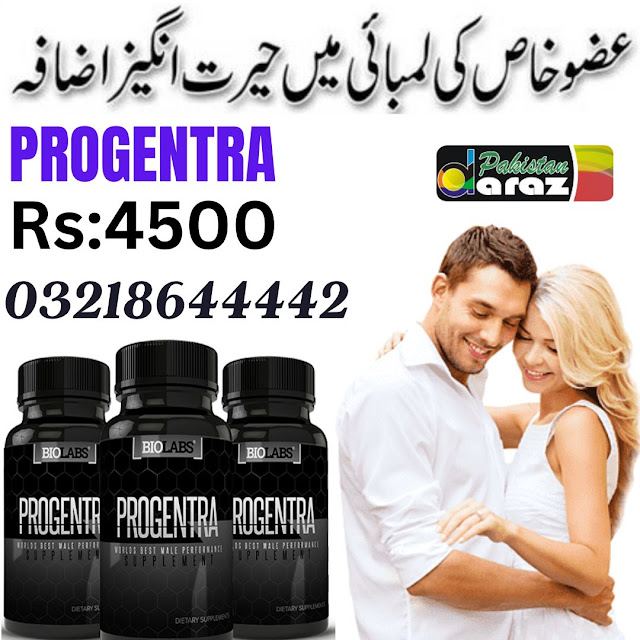 Progentra Pills in Pakistan