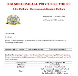 ITI and Diploma Jobs Campus Placement Drive at Shri Girraj Maharaj Polytechnic College Mathura for Bhatia Alloys Forgings Pvt Ltd