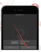 Psiphon 6