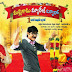 Malligadu Marriage Beuro First Look Posters