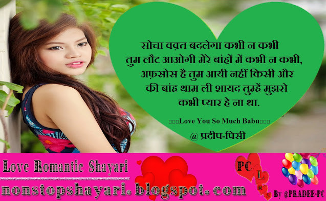 Meri aadat tum ban gaye ho shayari and status for couples with Whatsapp Instagram and facebook