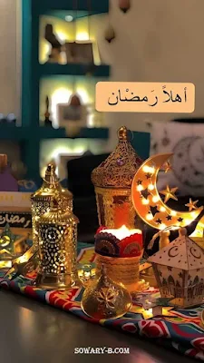 اهلا رمضان، اشكال فوانيس رمضان 2024