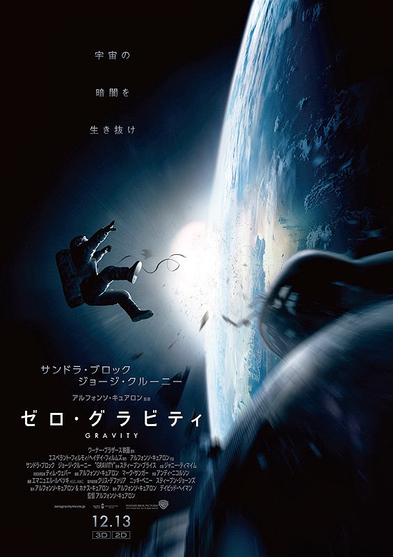 英語講師 岡崎修平 英語 映画 科学 13