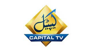 Capital TV Jobs 2023 Online Apply - Capital TV Careers