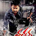 Shankara (2014) Telugu Movie Mp3 Songs Free Download