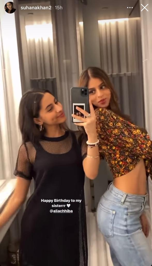 Actors Gossips: Suhana Khan showers birthday love on cousin Alia Chhiba with glamorous unseen videos, photo