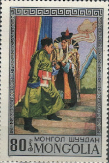 Монгольские марки о театре