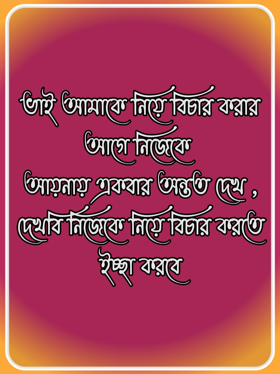 bangla attitude status