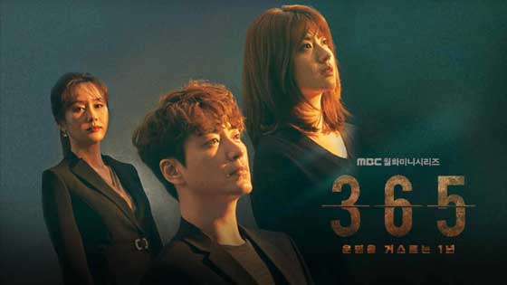 drama korea rating tinggi bulan maret 2020